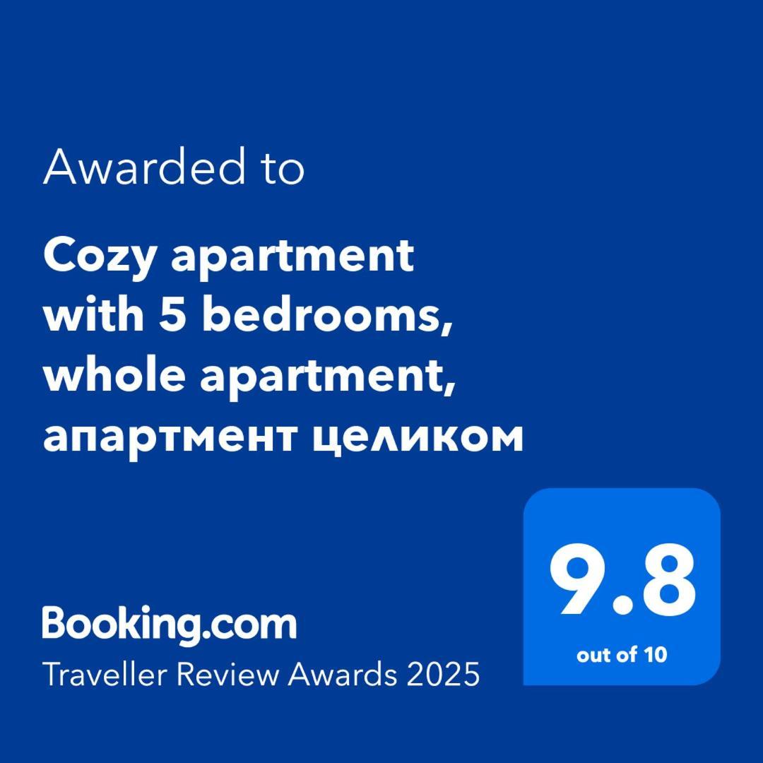 New Horizons , Apartment With 5 Bedrooms, Whole Apartment, Апартмент Целиком ディリジャン 部屋 写真
